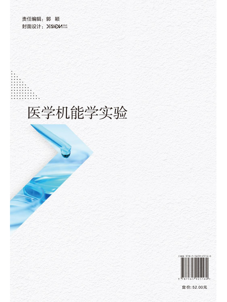 Medical Lab University - Laboratorium Kinezjologiczne Book-Winshare Medical
